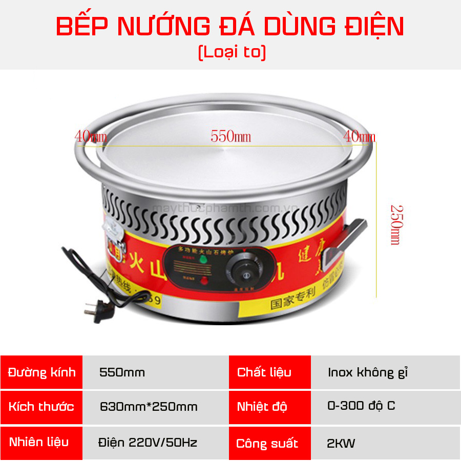 thông số kỹ thuật bếp nướng đá dùng điện loại to